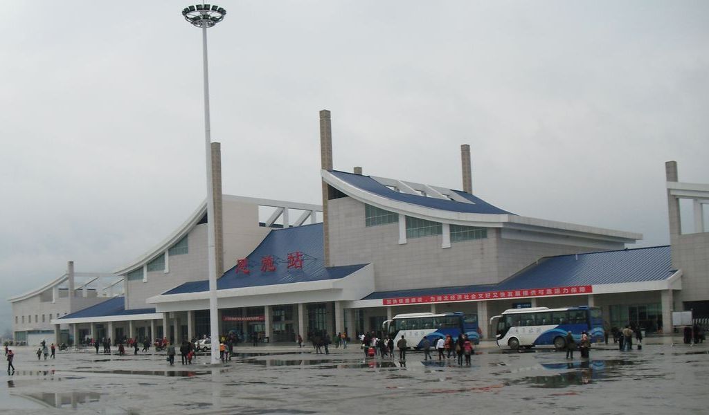 Enshi — Enshi Railway Station