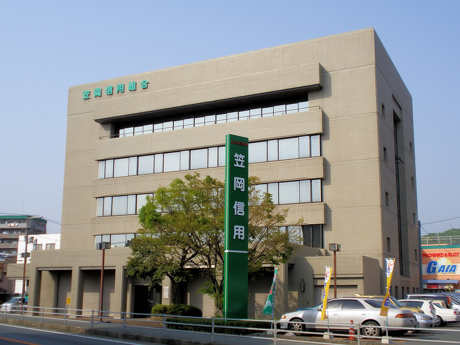 Kasaoka — Kasaoka Credit Cooperative