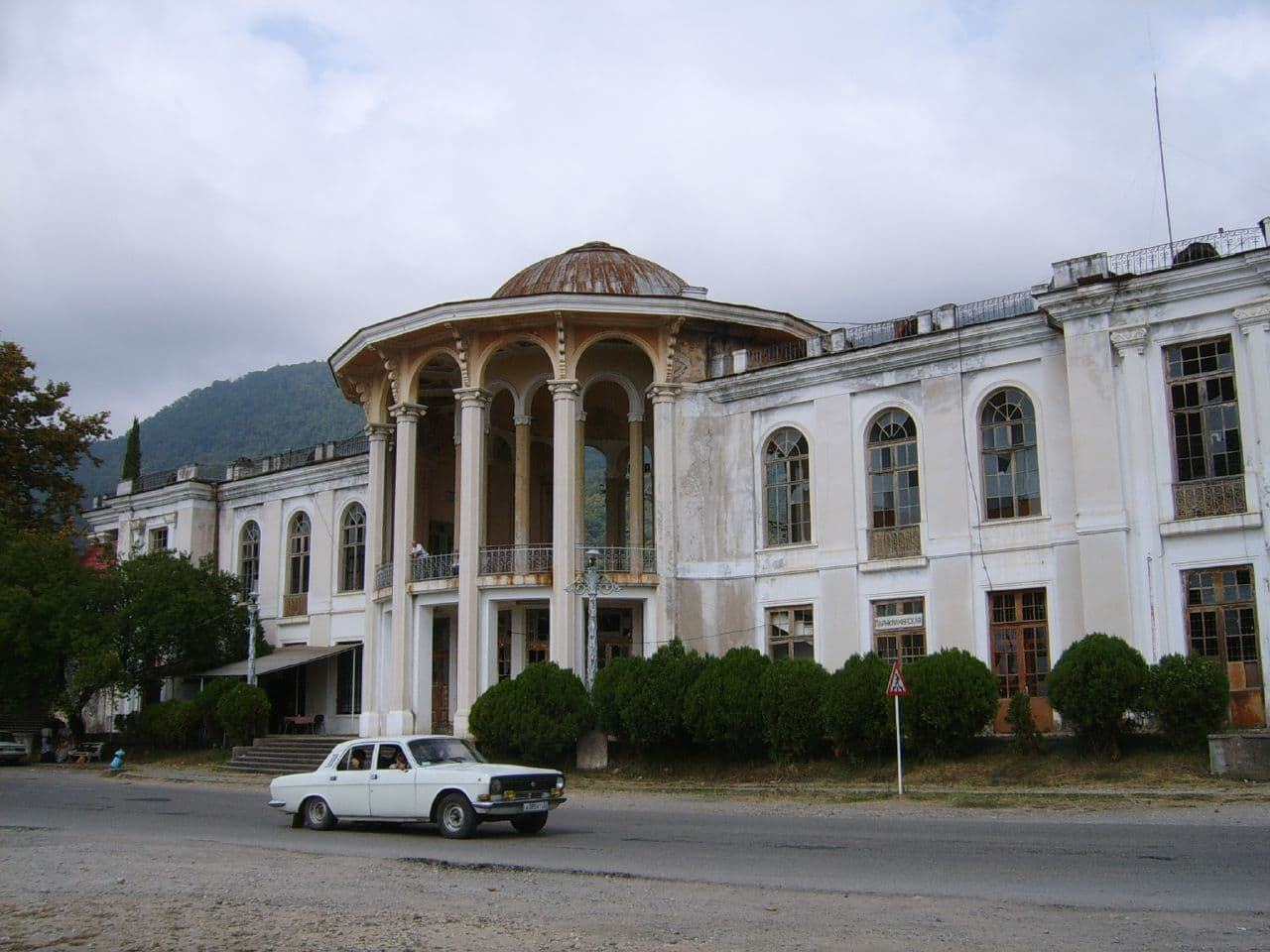 New Athos — New Athos railway station