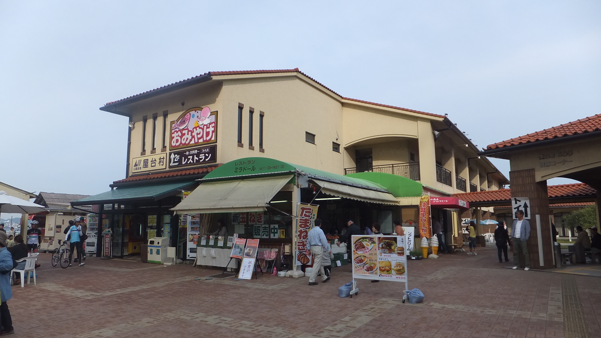 Awaji — Road station Awaji