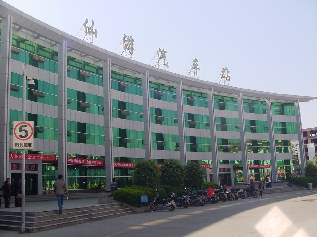 Xianyou County — Xianyou Bus Terminal