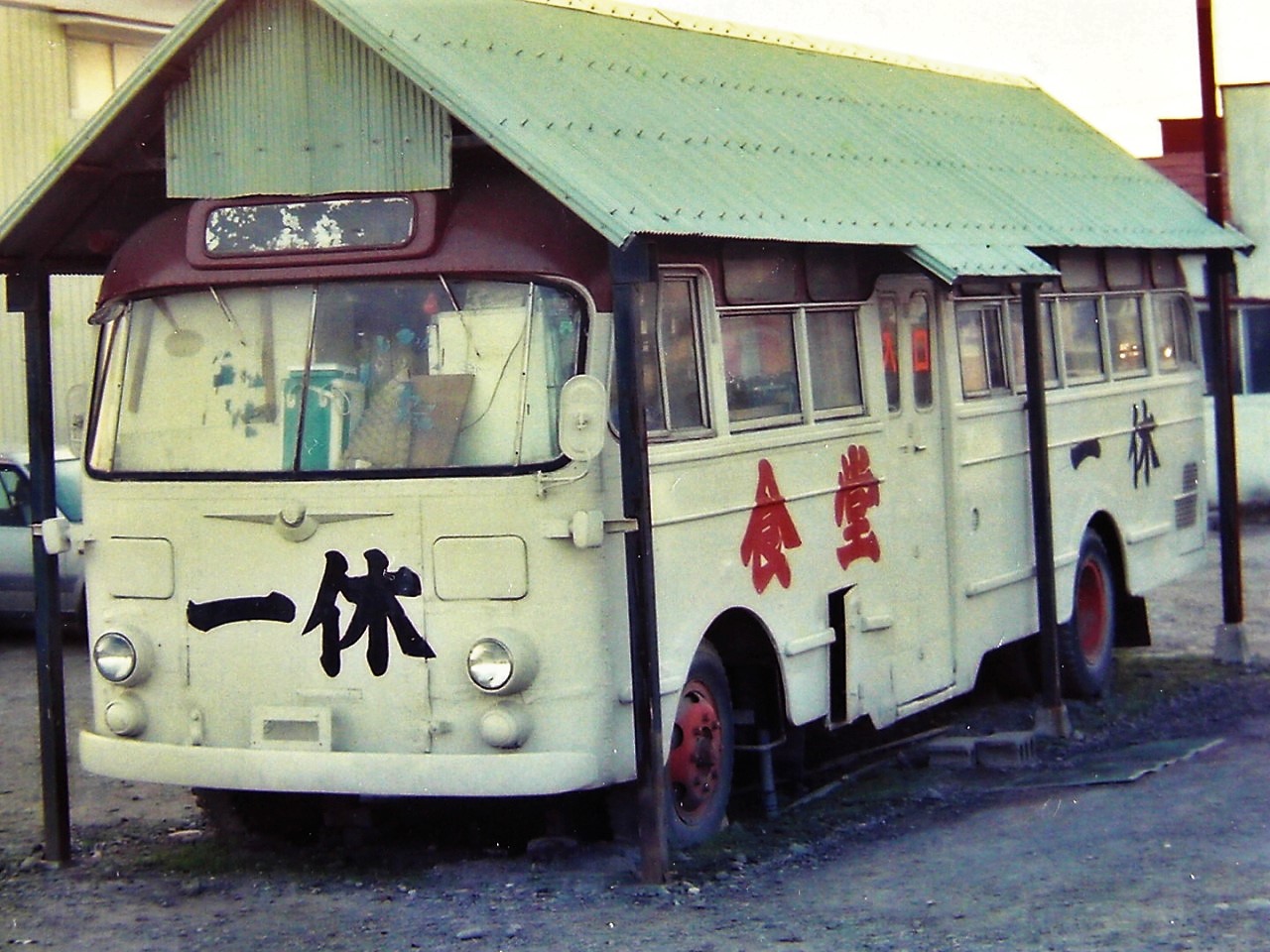 Ichinoseki — Ba351c.ichinoseki