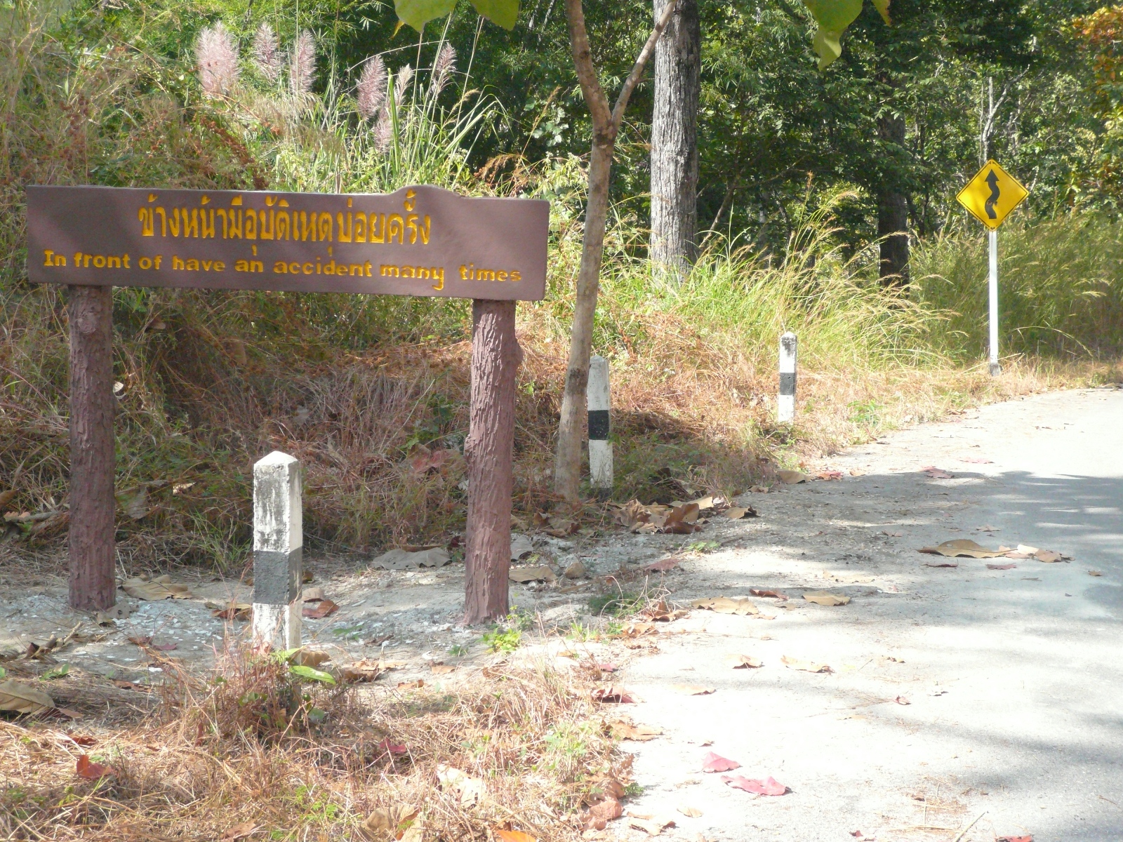Lampang — Lampang, Thailand - panoramio
