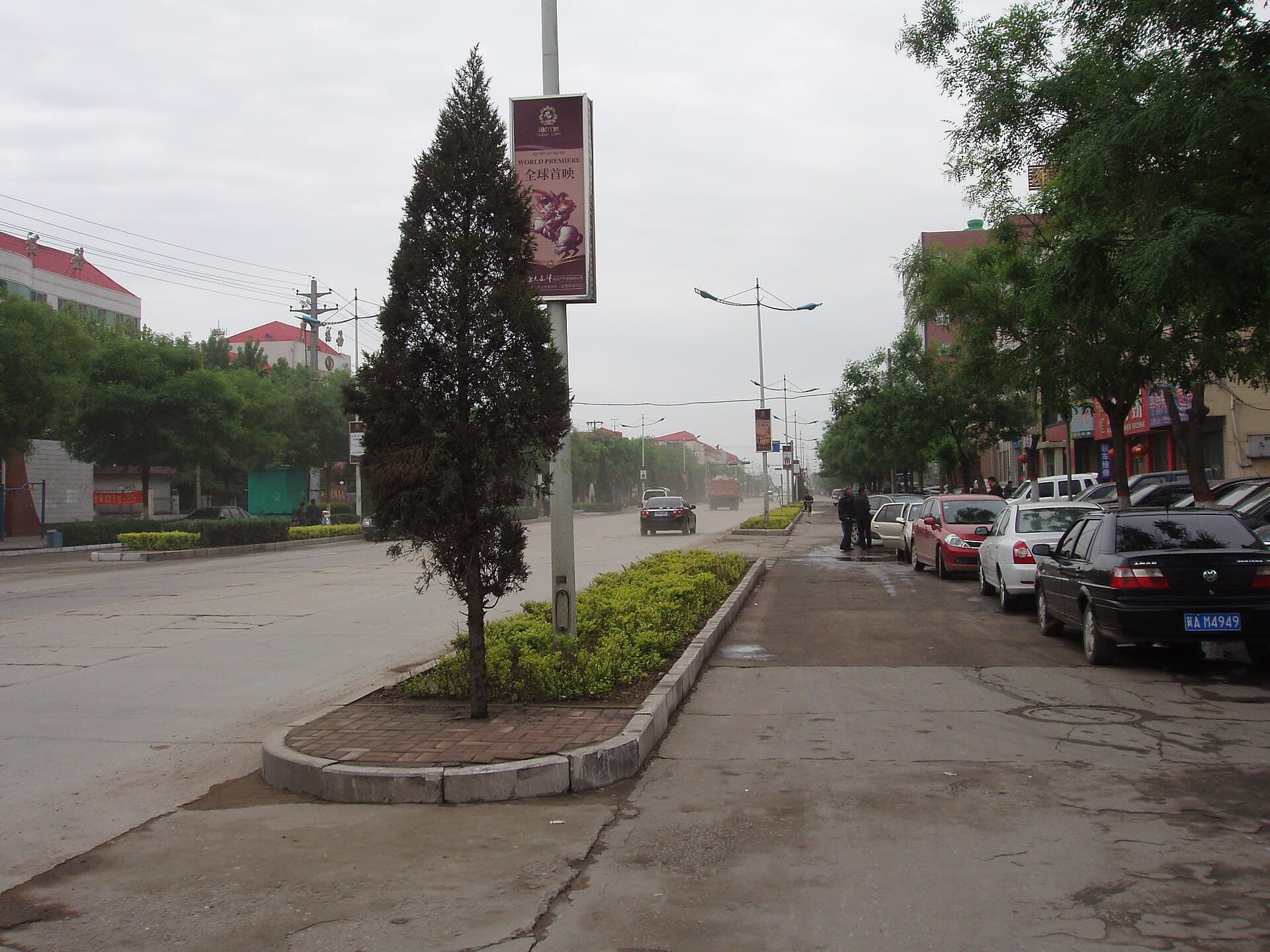 Pingshan County — Pingshan