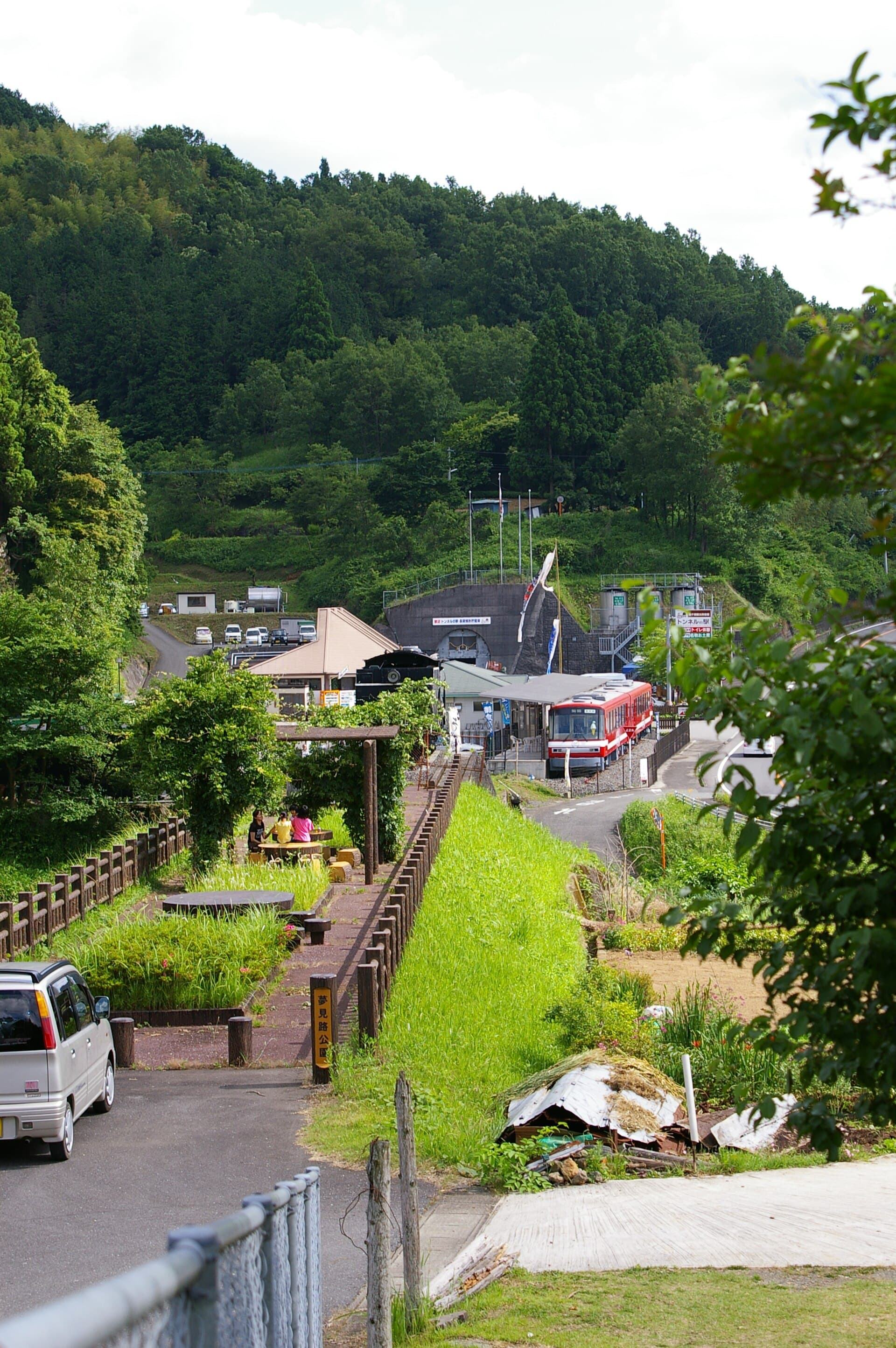 Takachiho-cho — TunnelNoEki