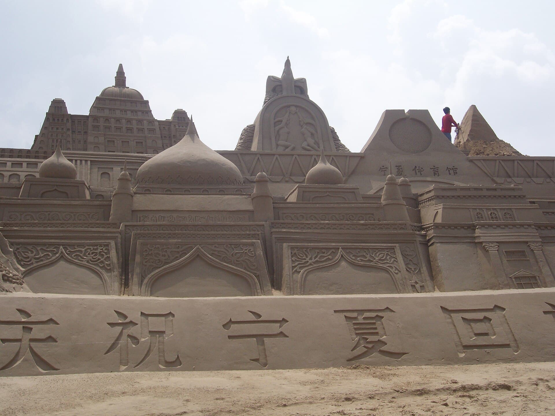 Shizuishan — DesertLake3