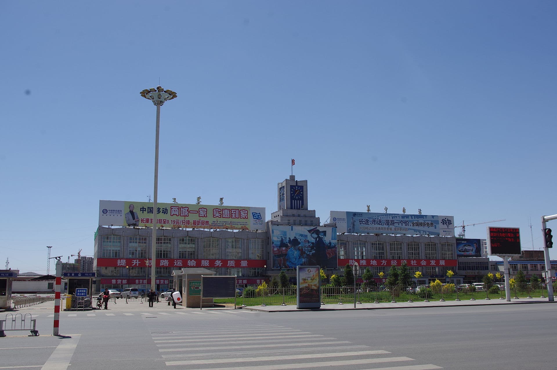 Jining — Jining South