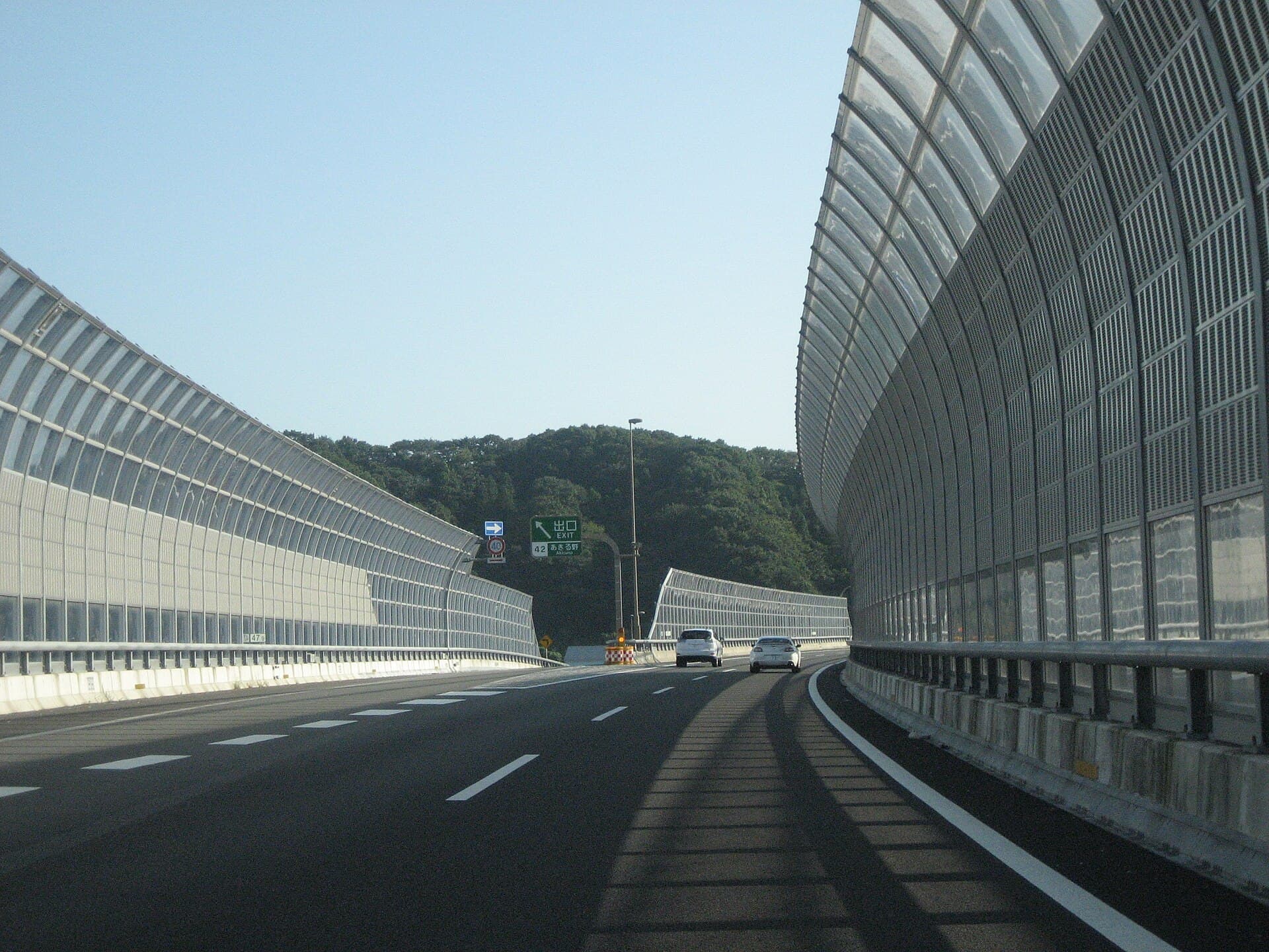 Akiruno — Akiruno ic1