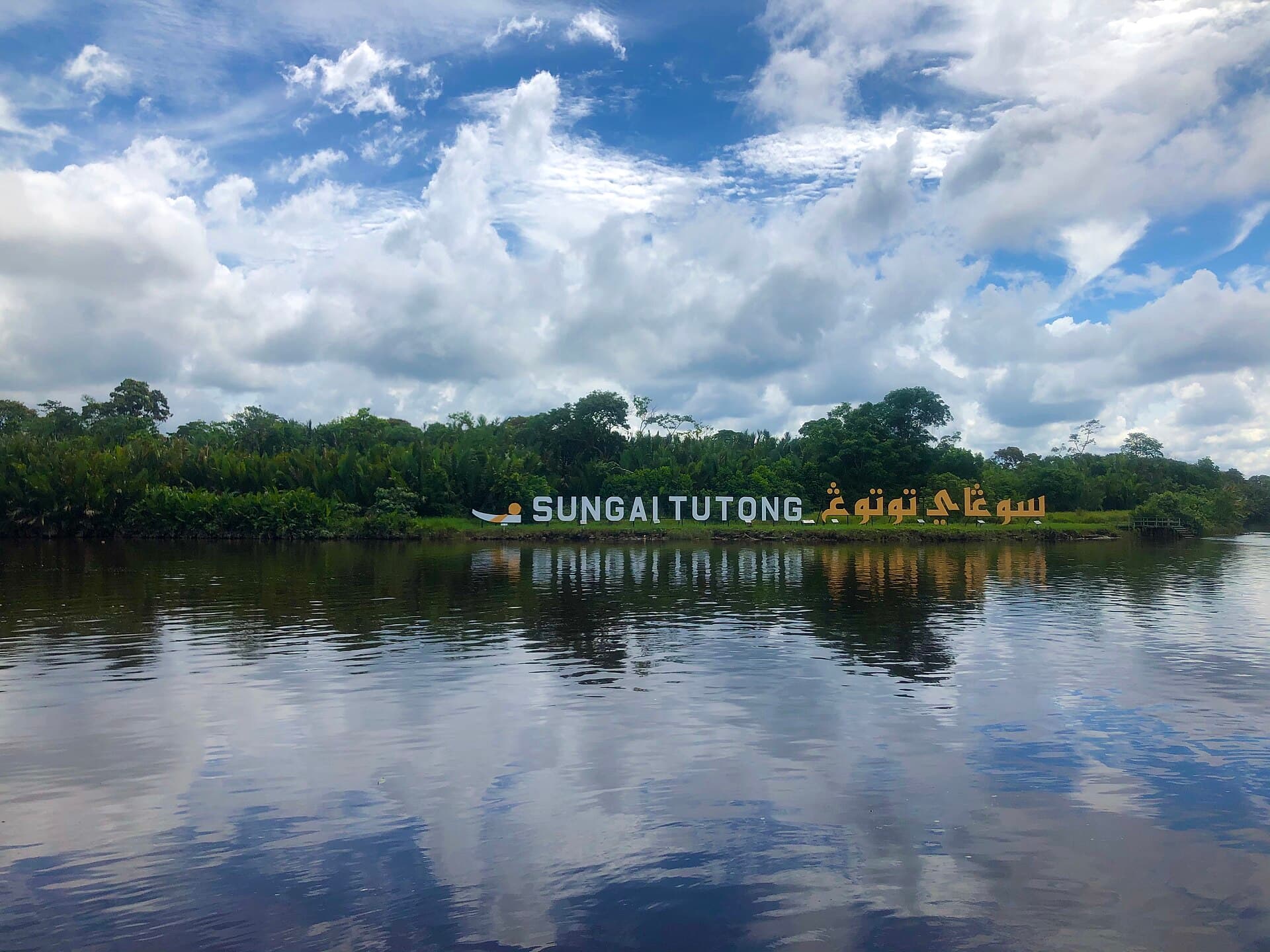 Tutong — Tutong River