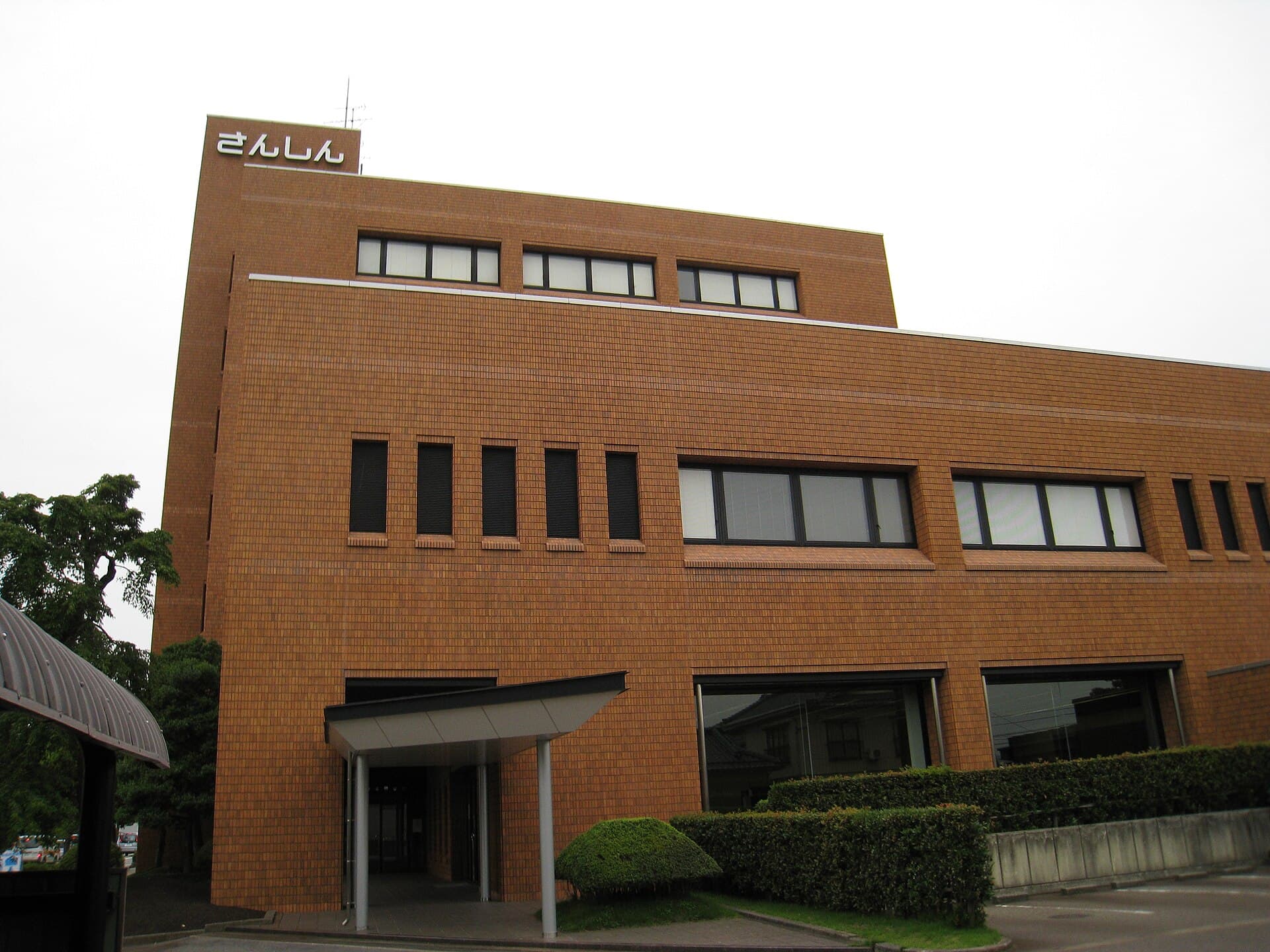 Sanjo — Sanjo-sinkin