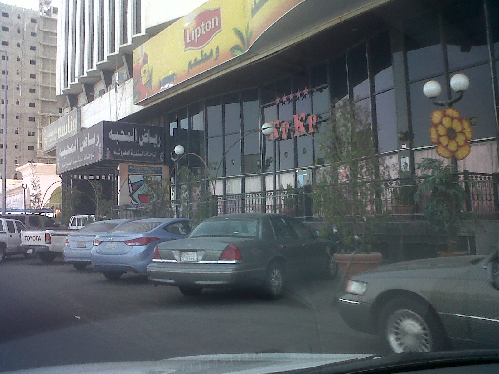 Jeddah — Al-Sharafeyah, Jeddah Saudi Arabia - panoramio