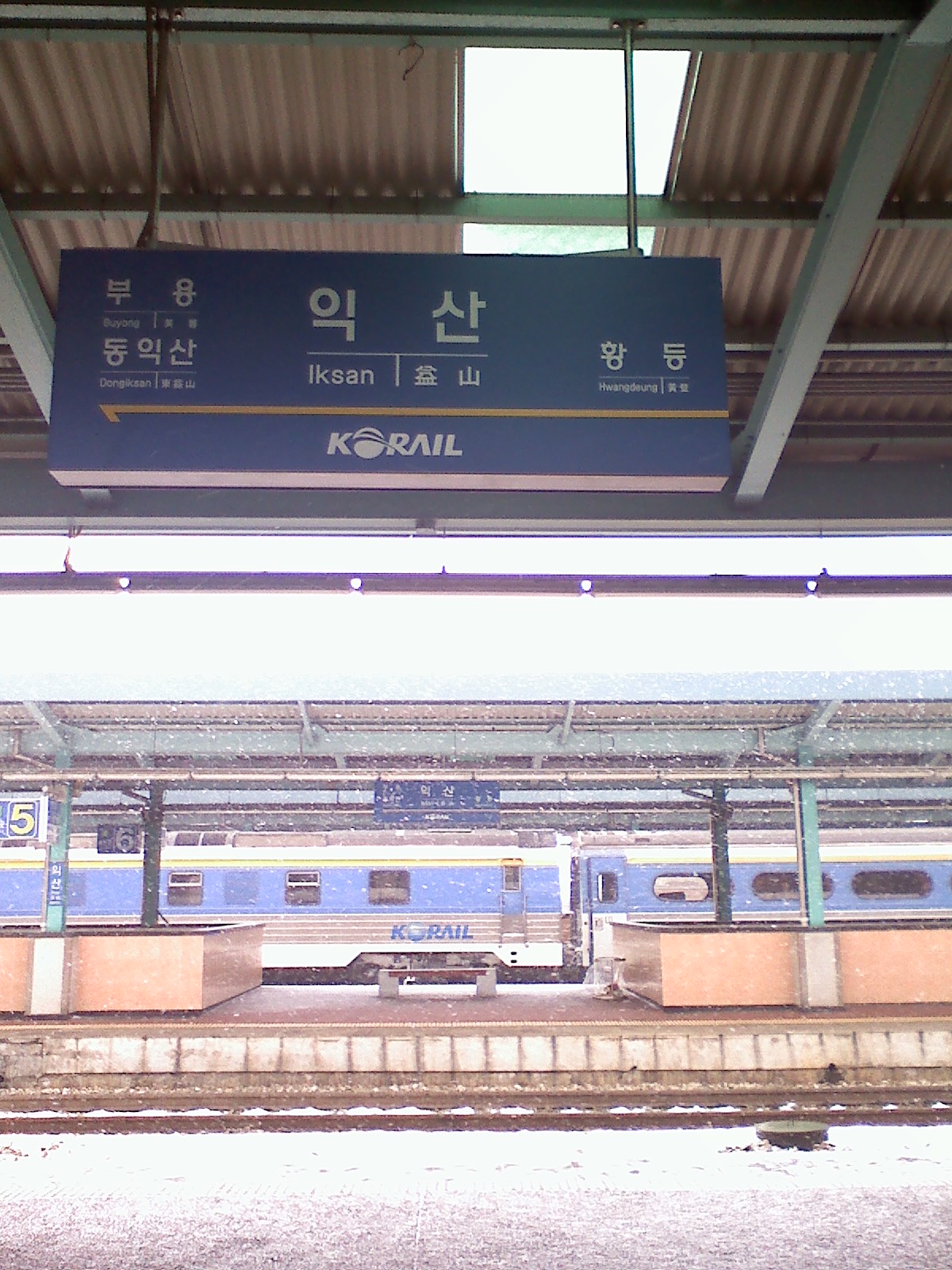 Iksan — Iksan station-station name bored