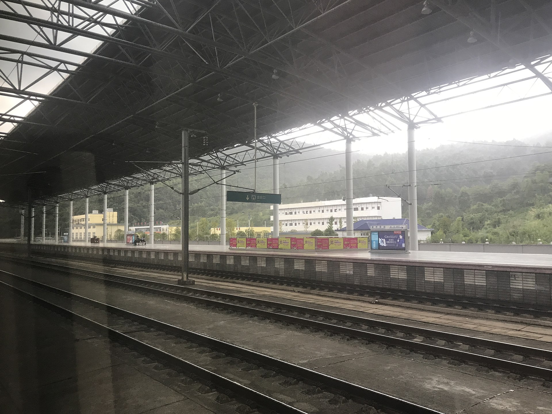 Chenzhou — Platform of Chenzhou West Station 4