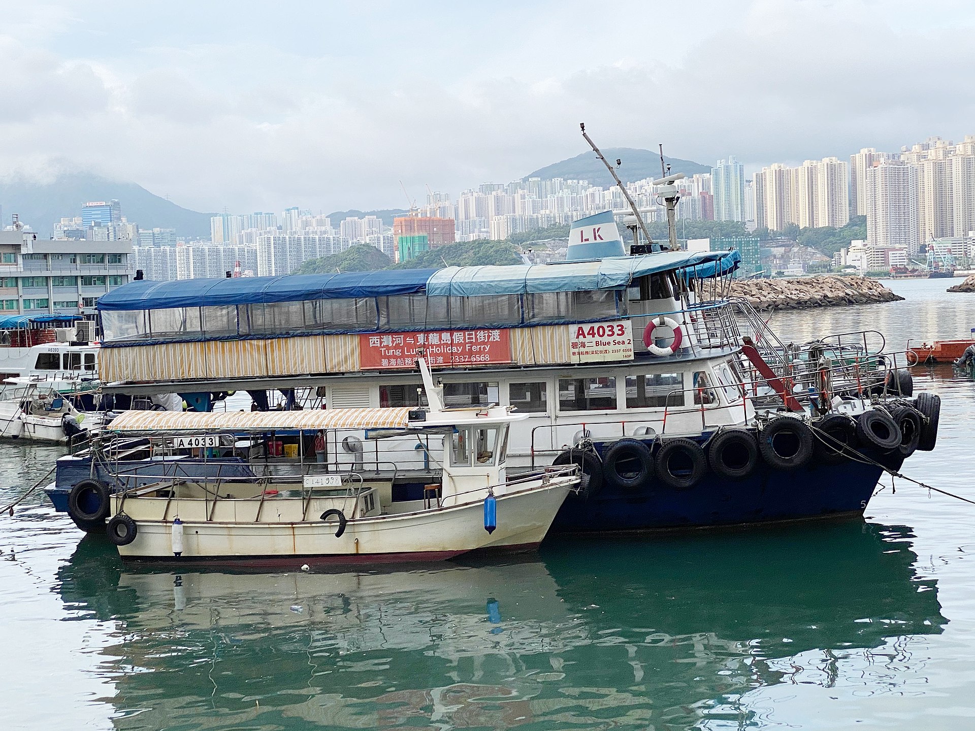 Blue Sea — Blue Sea Ferry Blue Sea 2 19-08-2020