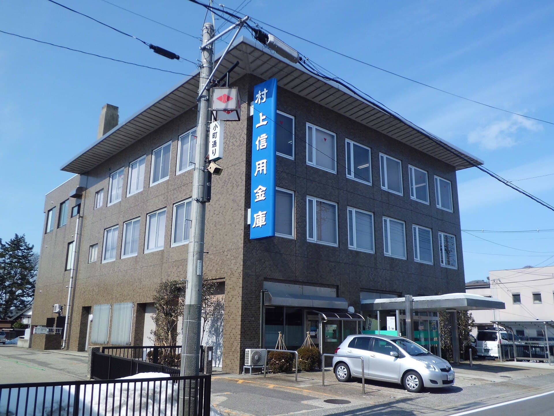 Murakami — Murakami Shinkin Bank head office