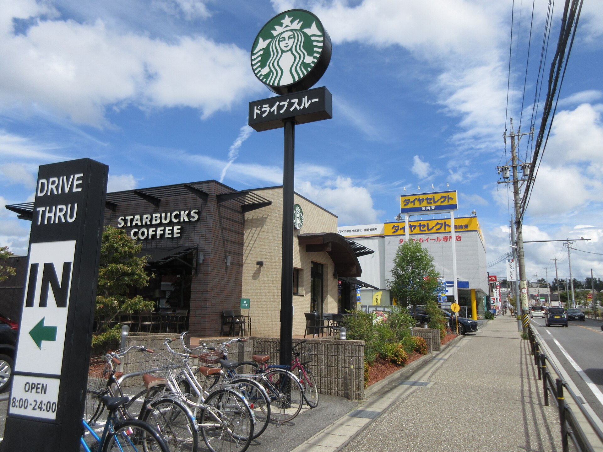 Okazaki — Okazaki-Kaigishodori-3