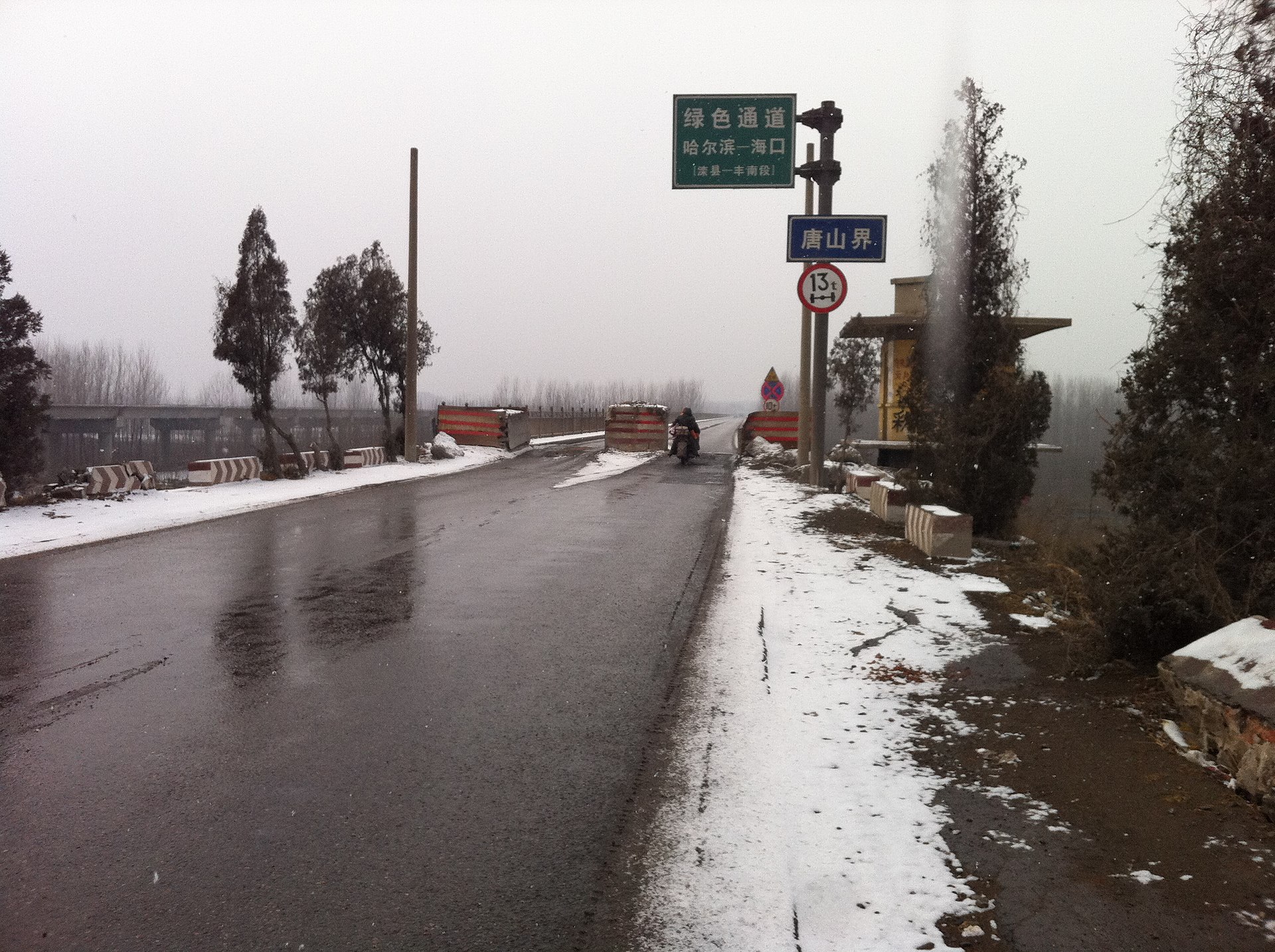 Tangshan — Luanxian, Tangshan, Hebei, China - panoramio - Matthew Summerton