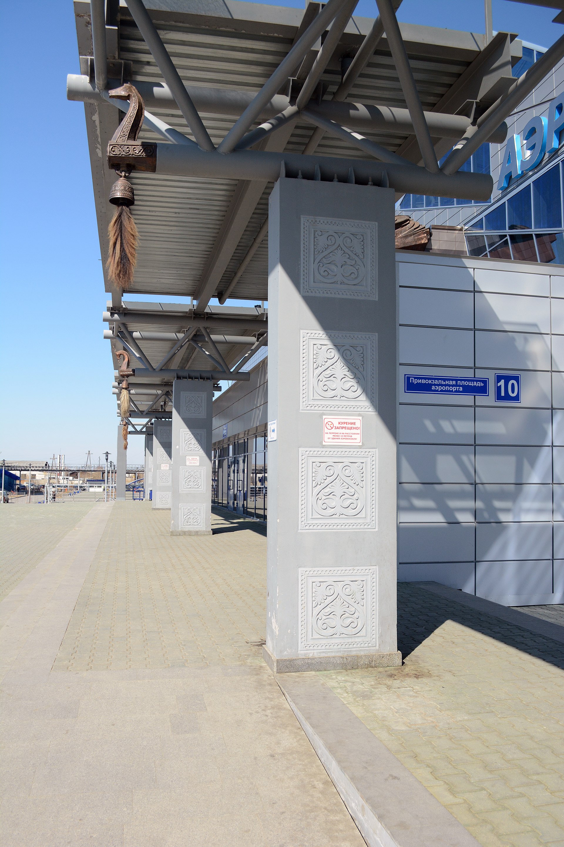 Yakutsk — Yakutsk Airport. Russia 03