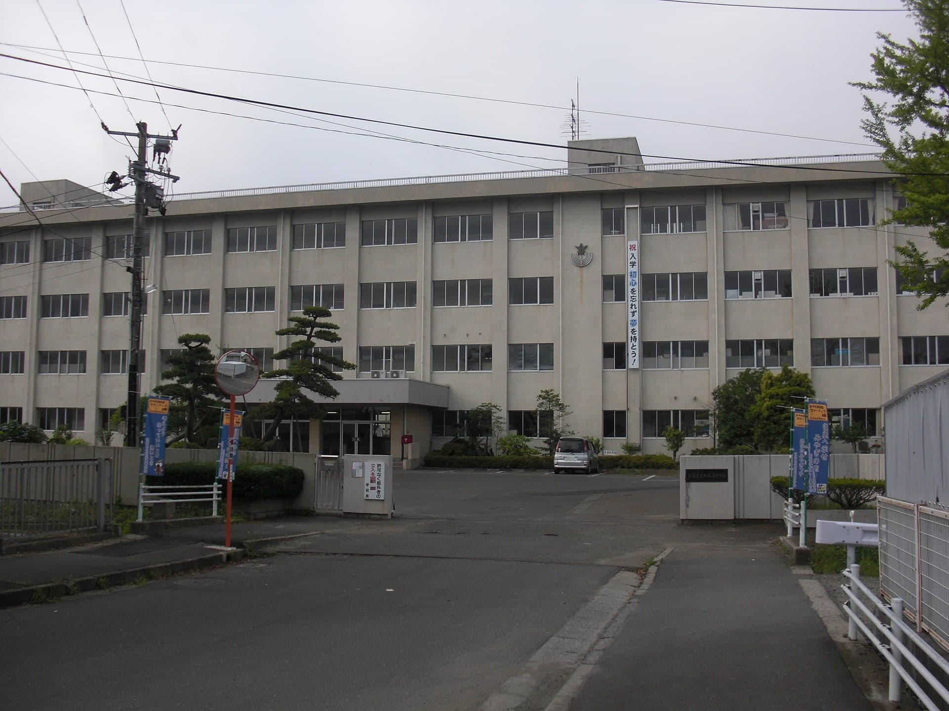 Natori — Miyagi Prefecture North-Natori Senior High School