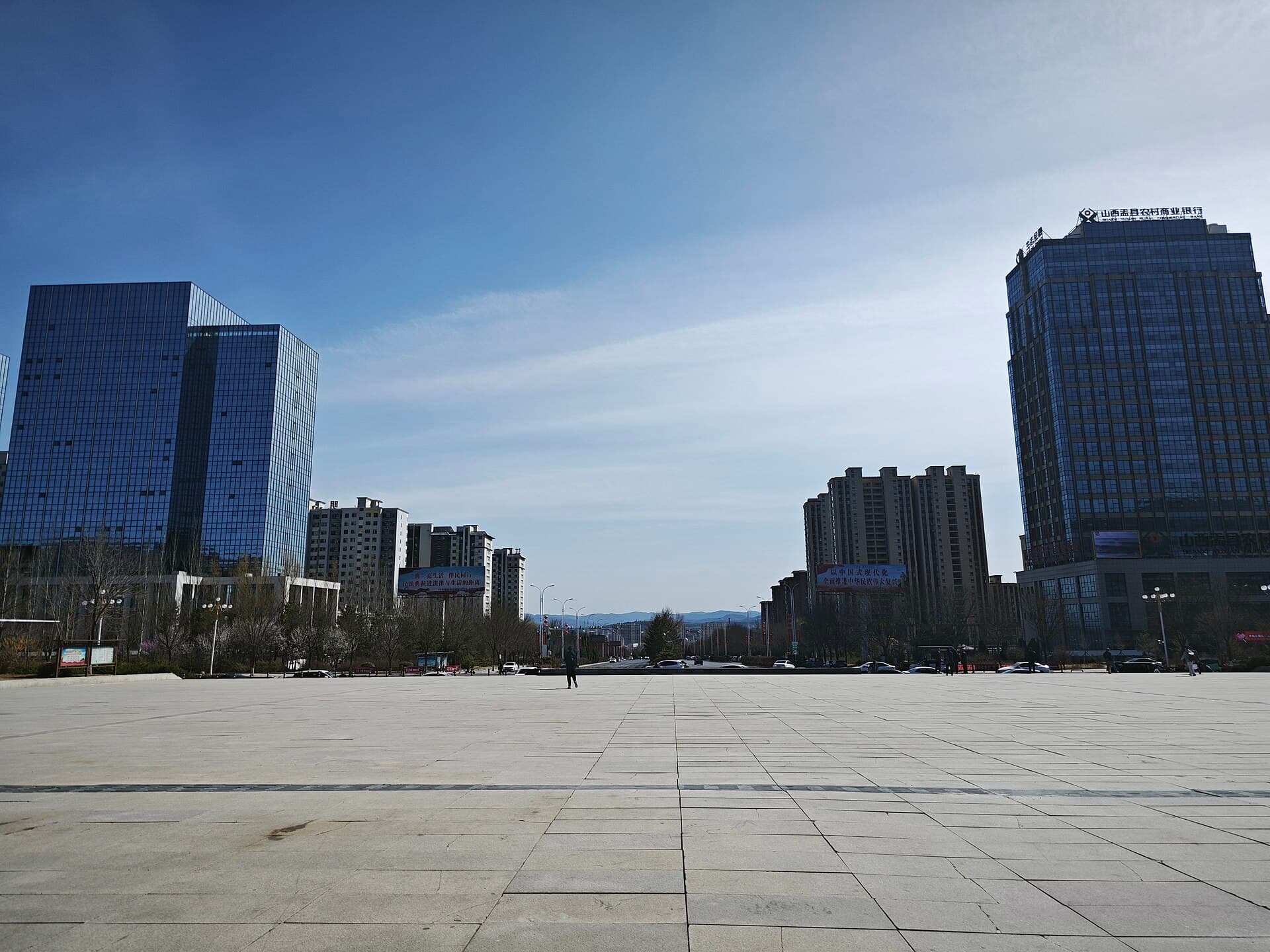 Yu County — Yu County view at Yangquanbei