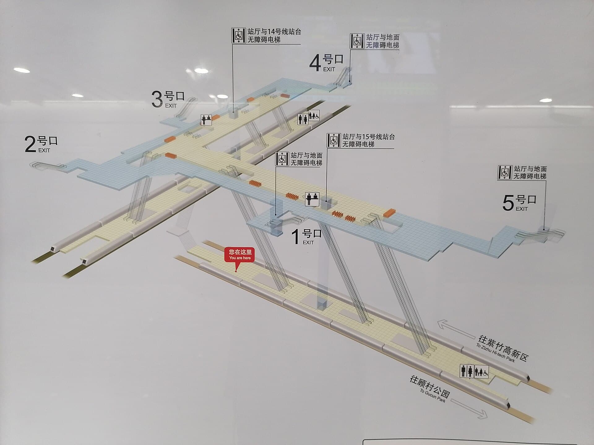 Tongchuan — Structure of Tongchuan Road